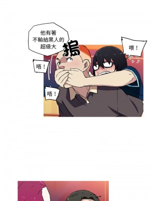 我的夢幻女友 20-22話_20_4