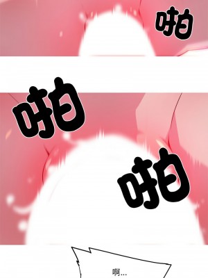 我的夢幻女友 20-22話_21_3