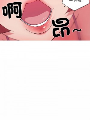 我的夢幻女友 20-22話_21_4