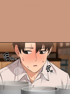 下班後的秘密關係 19-21話_19_01