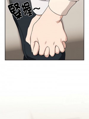 下班後的秘密關係 19-21話_19_12