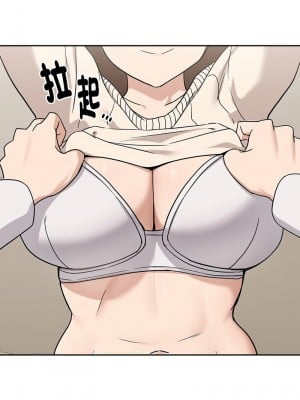 下班後的秘密關係 19-21話_20_09
