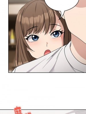 下班後的秘密關係 19-21話_20_11