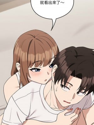 下班後的秘密關係 19-21話_21_03