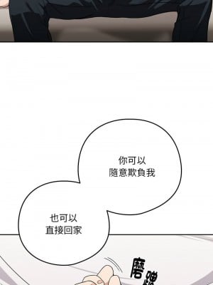 下班後的秘密關係 19-21話_21_04