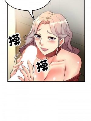 寄生親家 17-19話_17_03