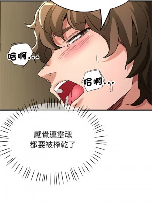 寄生親家 17-19話_17_11