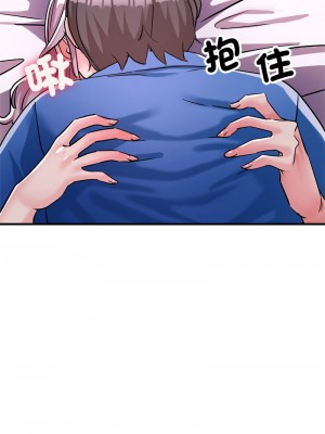 寄生親家 17-19話_17_15
