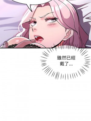 寄生親家 17-19話_18_02