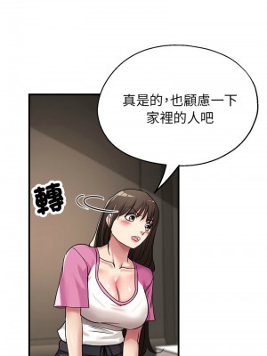 寄生親家 17-19話_18_06