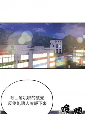 寄生親家 17-19話_18_09