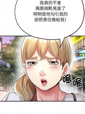 寄生親家 17-19話_18_11