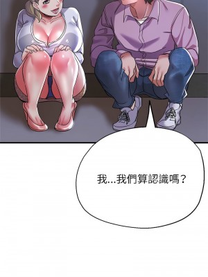 寄生親家 17-19話_18_13