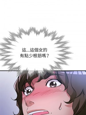 寄生親家 17-19話_18_14