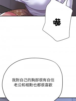 寄生親家 17-19話_19_01