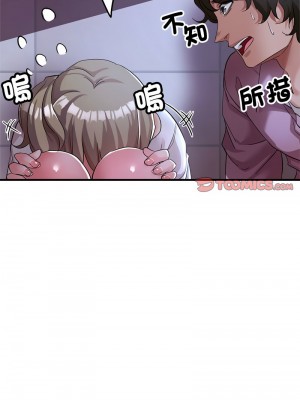 寄生親家 17-19話_19_03