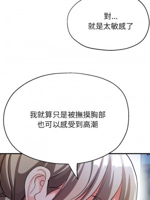 寄生親家 17-19話_19_05
