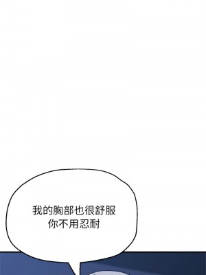 寄生親家 17-19話_19_08