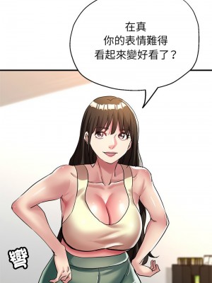 寄生親家 17-19話_19_09