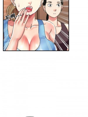 寄生親家 17-19話_19_10