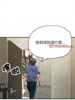 寄生親家 17-19話_19_12