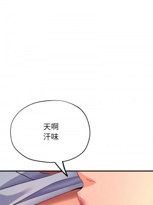 寄生親家 17-19話_19_13