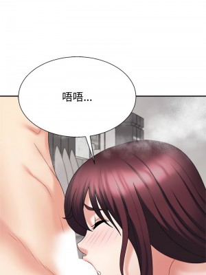 重組家庭好尷尬 12-14話_12_12