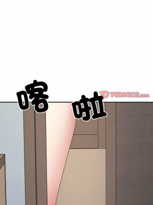 重組家庭好尷尬 12-14話_13_03