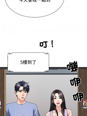 重組家庭好尷尬 12-14話_13_08