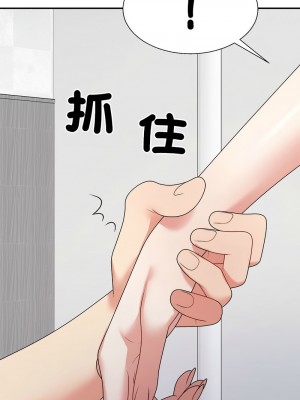 重組家庭好尷尬 12-14話_13_14