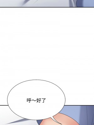 重組家庭好尷尬 12-14話_14_01