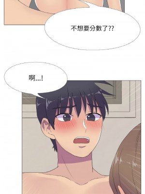 慾望遊戲實境秀 11-13話_13_5
