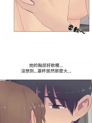 慾望遊戲實境秀 11-13話_13_6