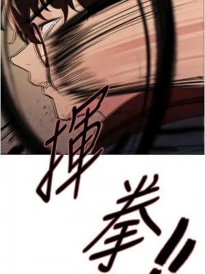 色輪眼 第二季 37-39話_37_01