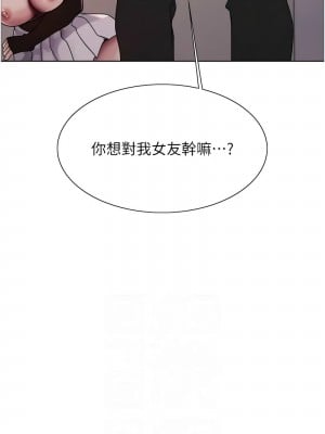 色輪眼 第二季 37-39話_37_02