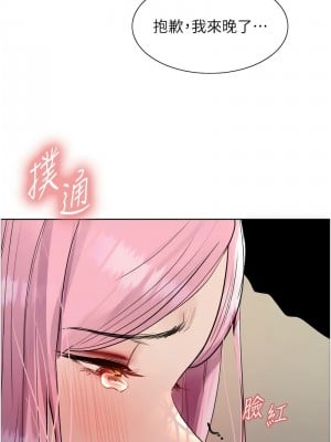 色輪眼 第二季 37-39話_37_03