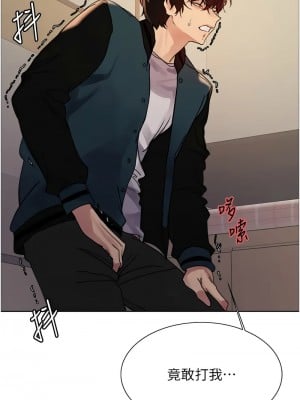 色輪眼 第二季 37-39話_37_04