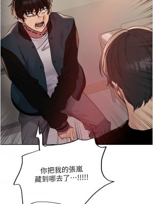 色輪眼 第二季 37-39話_37_07