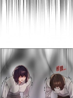 色輪眼 第二季 37-39話_37_08