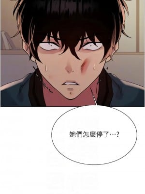 色輪眼 第二季 37-39話_37_09