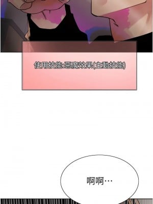 色輪眼 第二季 37-39話_37_10