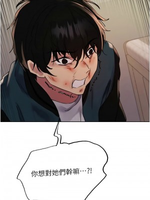 色輪眼 第二季 37-39話_37_13