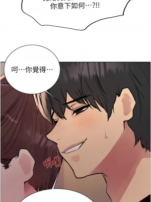 色輪眼 第二季 37-39話_38_07