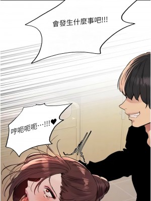 色輪眼 第二季 37-39話_38_09