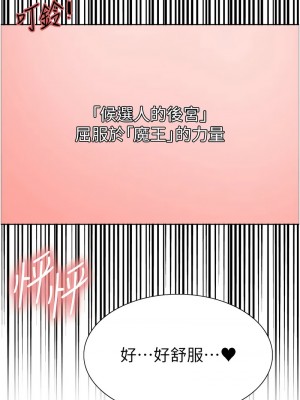 色輪眼 第二季 37-39話_38_10