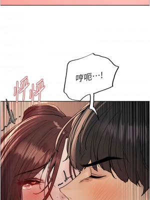 色輪眼 第二季 37-39話_38_12
