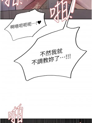 色輪眼 第二季 37-39話_38_13