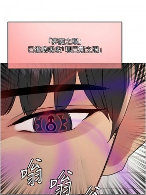 色輪眼 第二季 37-39話_39_03