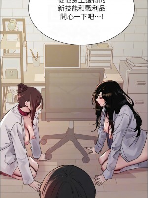 色輪眼 第二季 37-39話_39_05
