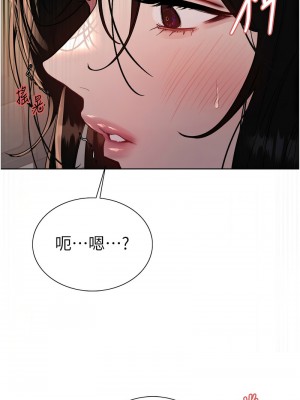 色輪眼 第二季 37-39話_39_07